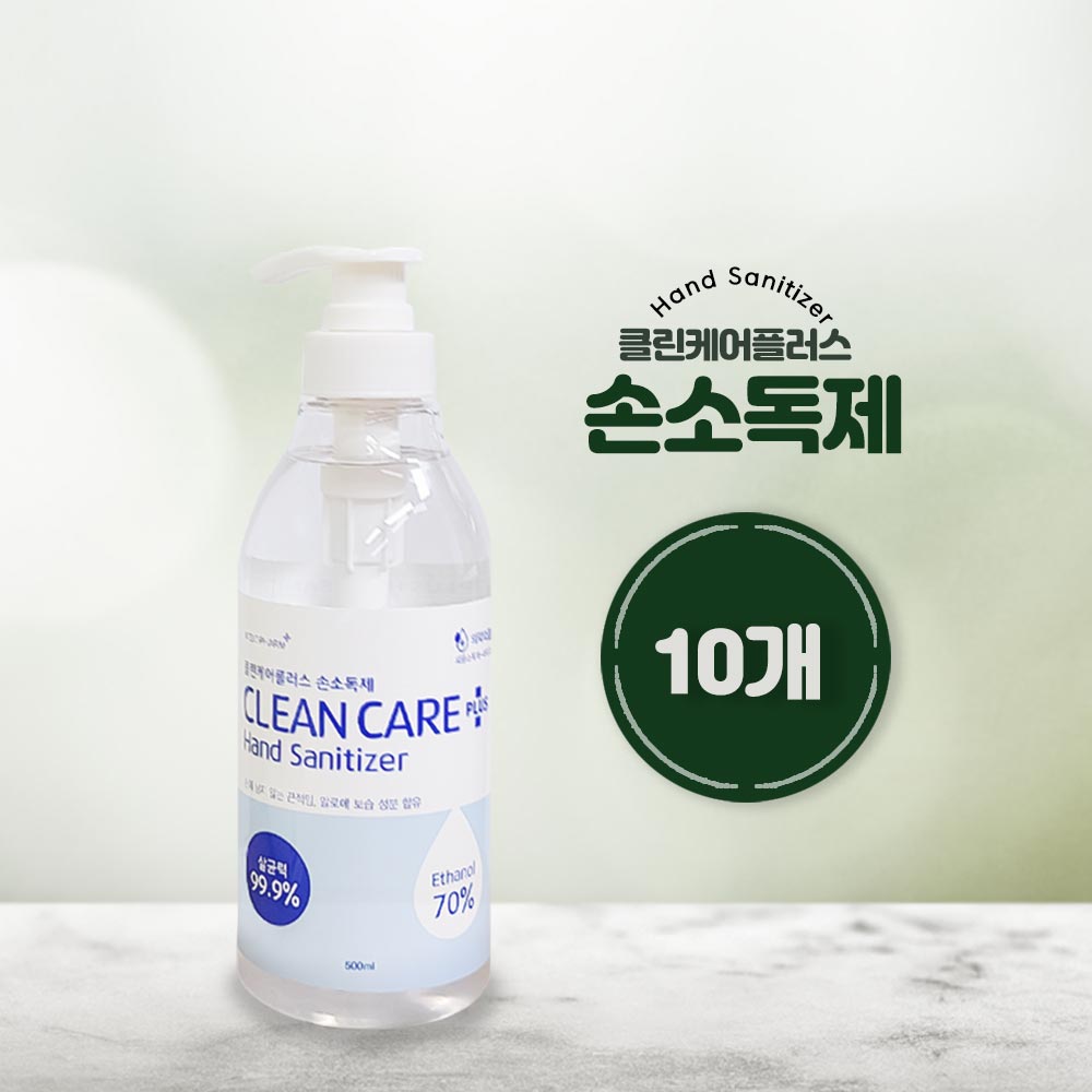 클린케어플러스 손소독제 겔타입 500ml 10개묶음